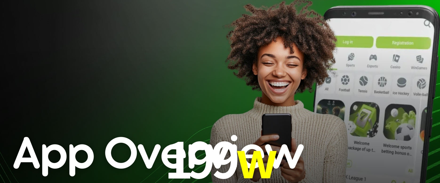Secure Login 199w